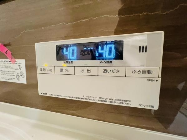 プレサンス京橋GREENYARDアルミラ