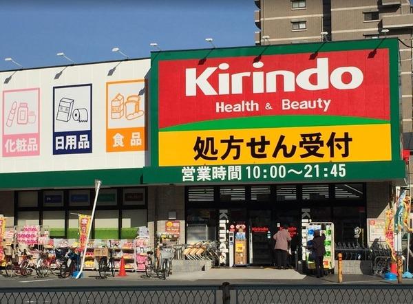 プレサンス水都OKAWA(キリン堂都島本通店)