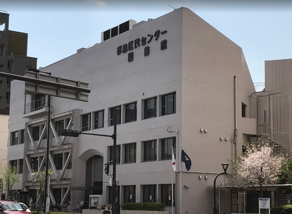 エスリード京橋グランテラス(大阪市都島区役所)