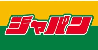 インディペンデンスハイツ(ジャパン都島店)