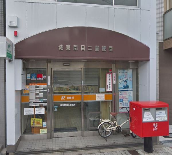 ジャルディーノ関目(城東関目二郵便局)