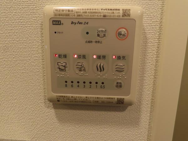 エスリード京橋アミュゼ