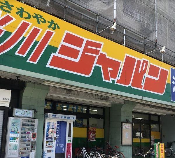 LIVIAZ　NAMBA　SOL(ジャパン桜川店)