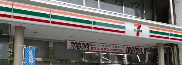 Fujiman北山町(セブンイレブン大阪上本町6丁目店)