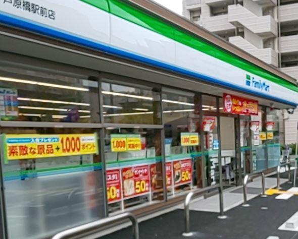 ファステート難波グランプリ(ファミリーマート芦原橋駅前店)