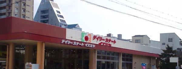 With　Plus　天王寺区舟橋町(デイリーカナートイズミヤ玉造店)