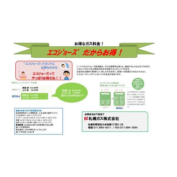 SGハイツ本郷通