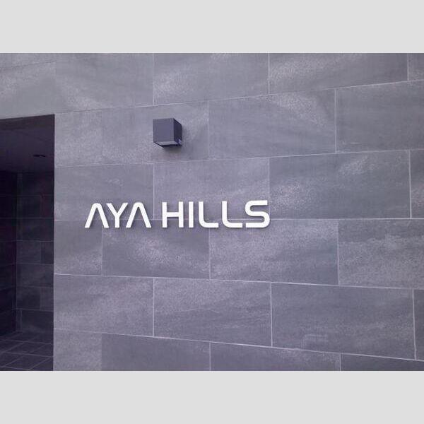 AYAHILLS