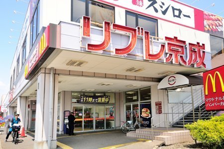 Regaro青葉の森(リブレ京成千葉寺店)