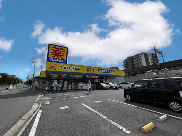 Regaro青葉の森(マツモトキヨシ千葉寺店)