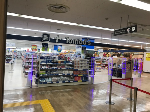 Regaro船橋馬込沢(トモズ馬込沢駅前店)