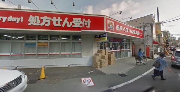 リブリ・桜並木通り(くすりの福太郎大久保駅前店)