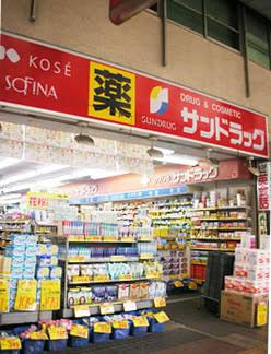 RegaroⅠ(サンドラッグ北習志野店)