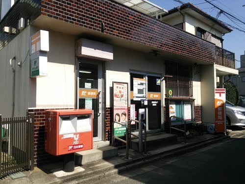 高根台団地 344号棟(船橋高根台六郵便局)