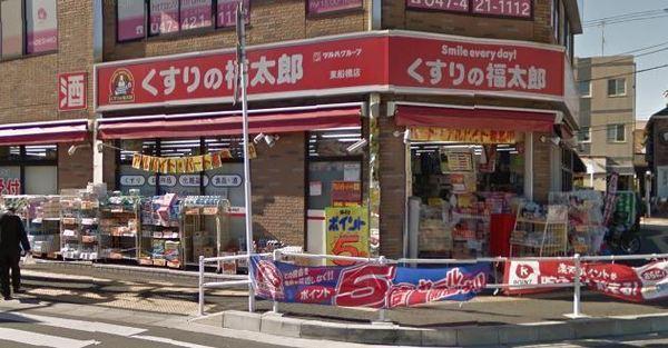 RegaroⅤ(くすりの福太郎東船橋店)