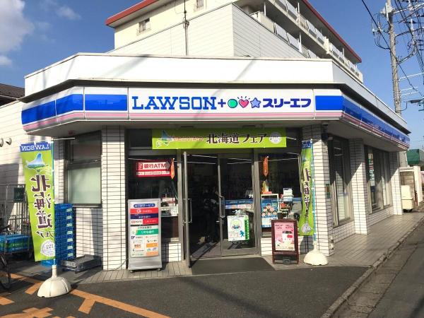 船橋市薬円台4丁目のマンション(ローソン・スリーエフ船橋習志野台店)