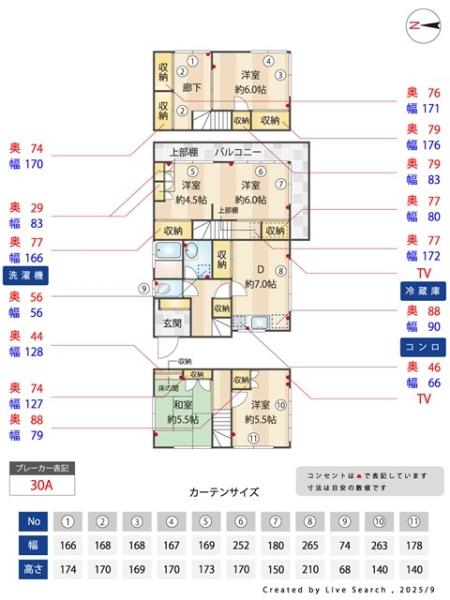 上山町戸建