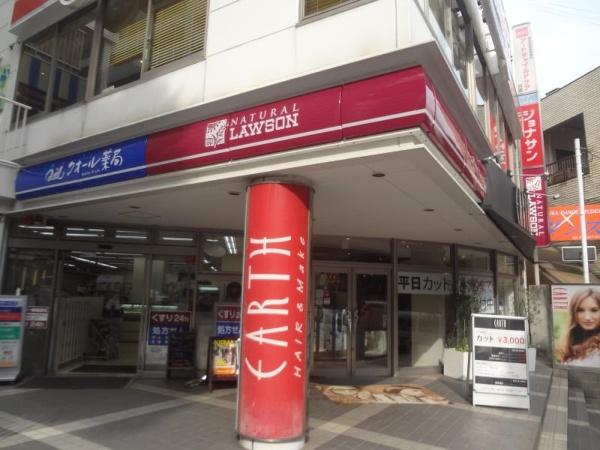 品川区上大崎２丁目のマンション(ナチュラルローソンシティコート目黒店)