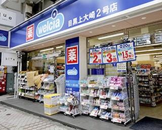 品川区上大崎２丁目のマンション(ウエルシア目黒上大崎2号店)