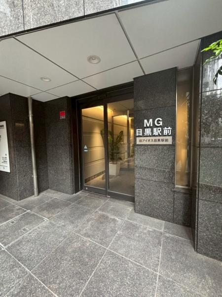 品川区上大崎２丁目のマンション