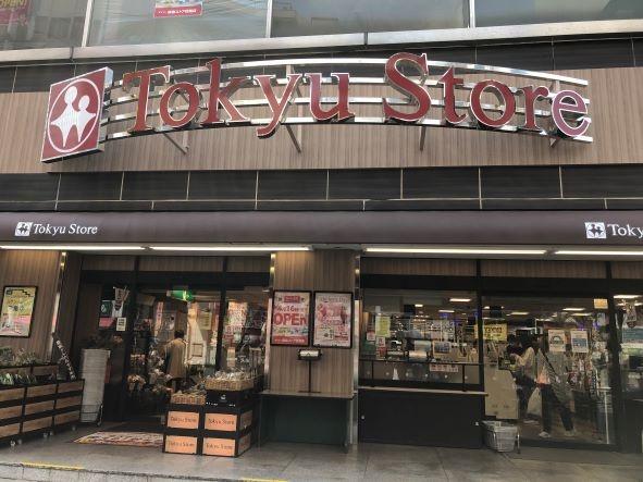 目黒区目黒1丁目のマンション(東急ストア目黒店)