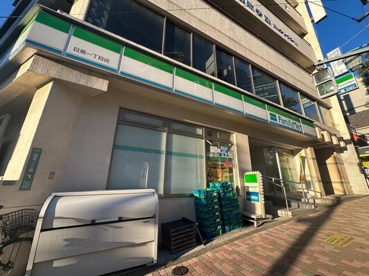 目黒区目黒1丁目のマンション(ファミリーマート目黒一丁目店)