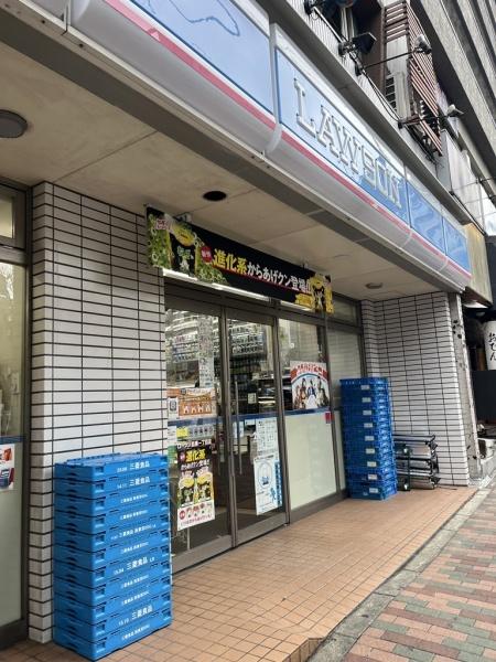 目黒区目黒1丁目のマンション(ローソン目黒一丁目店)