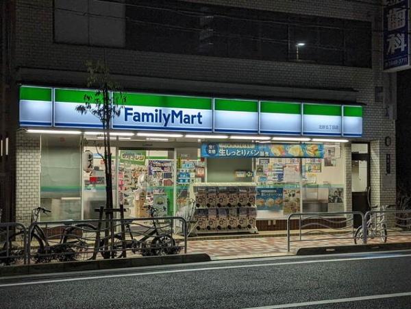 URNASANDS(ファミリーマート北砂五丁目店)