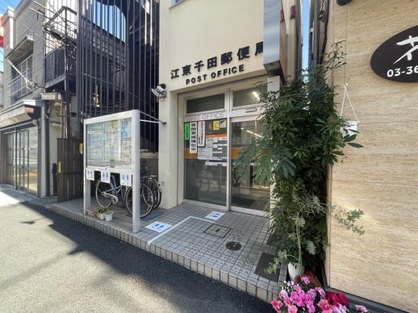 江東区千石2丁目のマンション(江東千田郵便局)