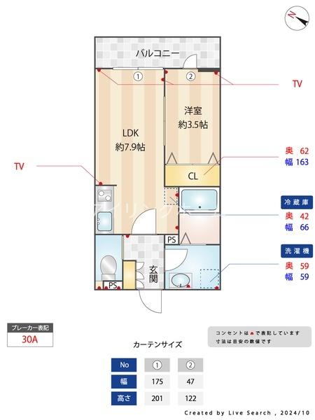 Regaro船橋馬込沢(間取り)