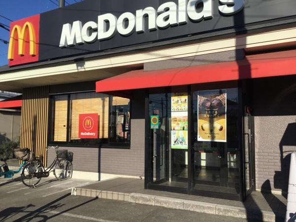 Regaro船橋馬込沢(マクドナルド木下街道馬込沢店)