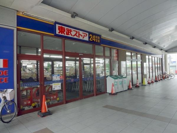 鎌ケ谷市丸山3丁目のマンション(東武ストア鎌ヶ谷店)
