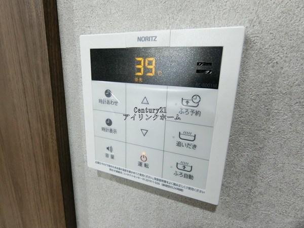 ルージェ薬円台(その他設備)