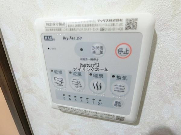 ルージェ薬円台(その他設備)