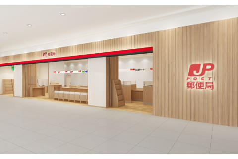 リブリ・M＆M(イオンモール船橋内郵便局)