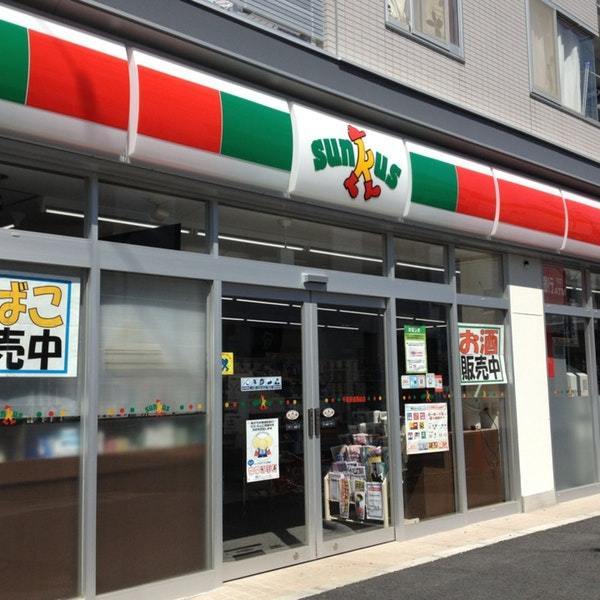 船橋市西船４丁目のマンション(サンクス千葉京成西船店)