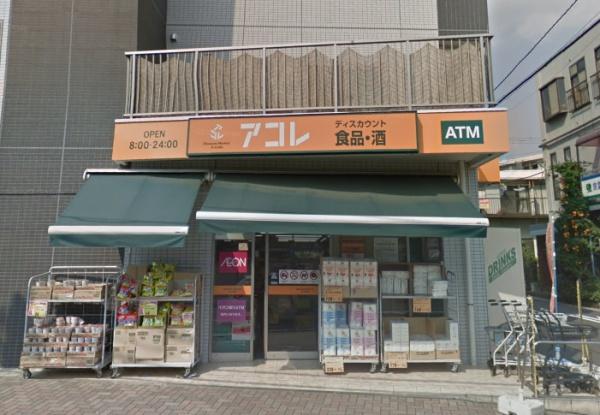 千葉市花見川区幕張本郷４丁目のマンション(アコレ幕張本郷7丁目店)