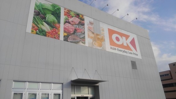 船橋市宮本８丁目のアパート(オーケー船橋競馬場店)