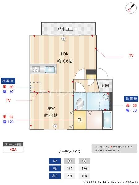 Regaro前原Shiki