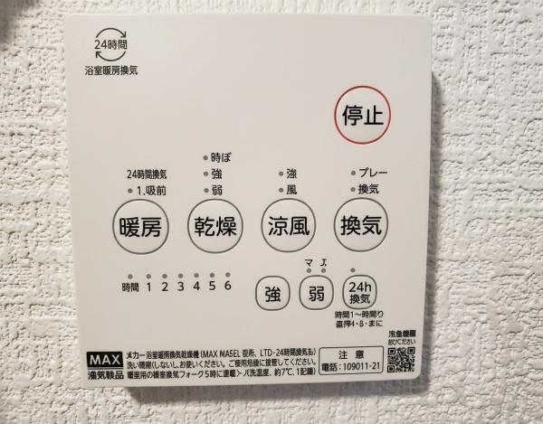 船橋市海神６丁目のアパート