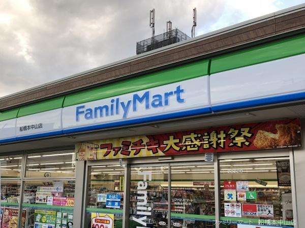 市川市原木１丁目のアパート(ファミリーマート船橋本中山店)