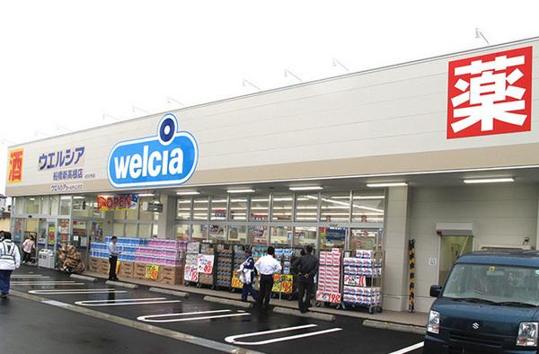 リブリ・サンクチュアリ(ウエルシア船橋新高根店)