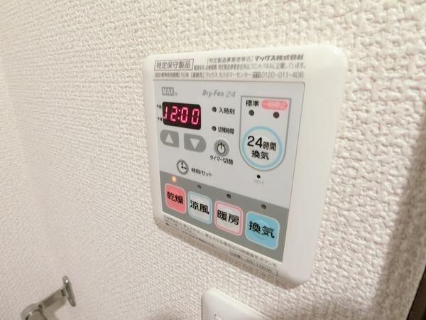 リブリ・サンクチュアリ