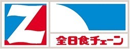 Regaro青葉の森(全日食チェーン曽根商店)