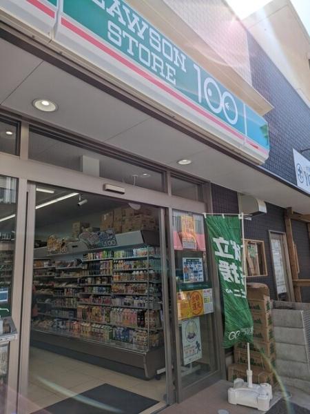 習志野市大久保４丁目のマンション(ローソンストア100習志野大久保店)