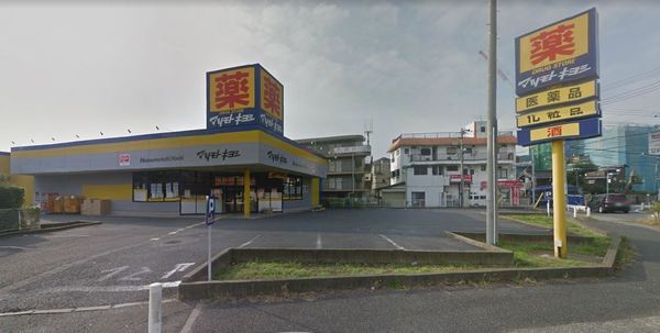 リブリ・ニソル(マツモトキヨシ原木中山店)