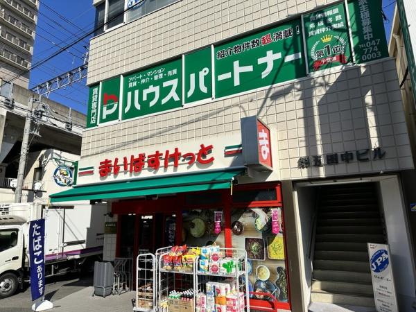 Ｓ－ＦＯＲＴ西船橋(まいばすけっと西船橋駅北店)