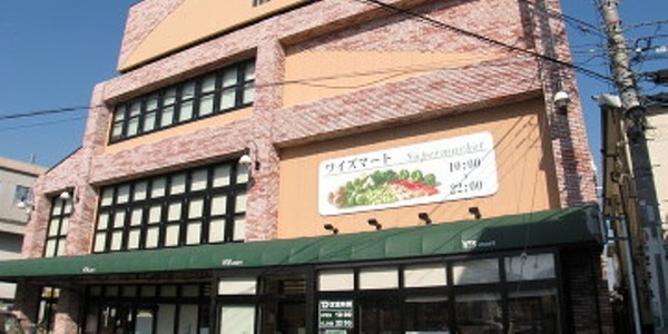 ヴィラ原木中山(ワイズマート原木店)