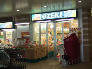 リブリ・いちかわ新田(スーパーオオゼキ市川店)