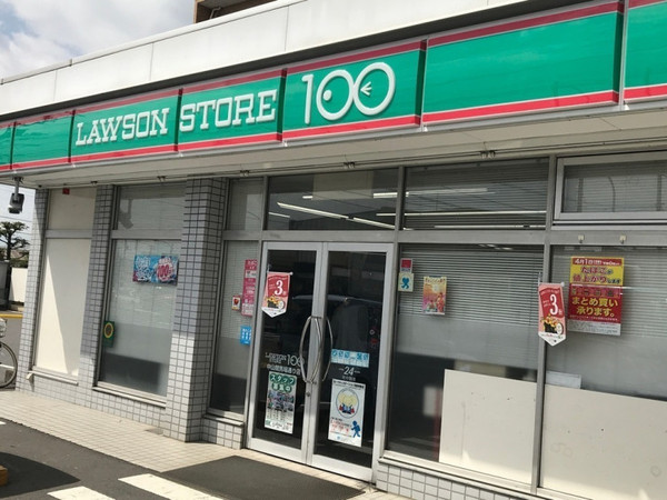 N-stage東中山(ローソンストア100中山競馬場通り店)